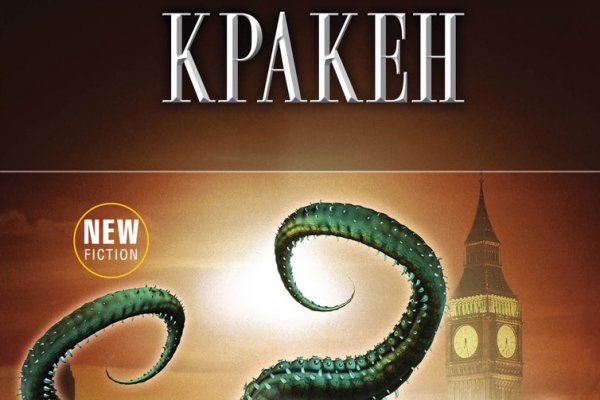 Как зайти на кракен через айфон