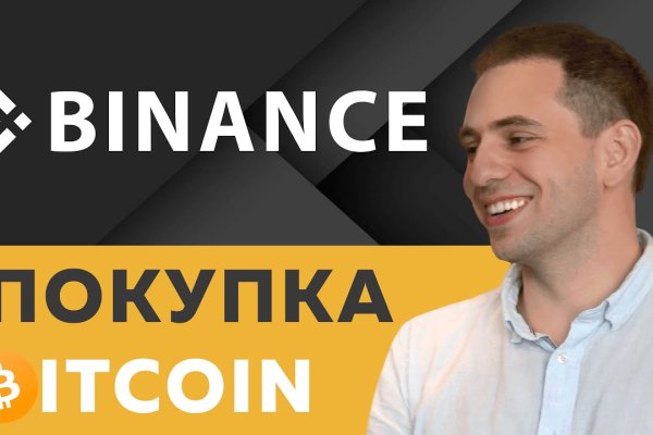 Кракен продает наркотики