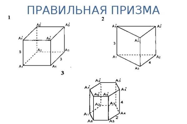 Кракен ссылка 2web