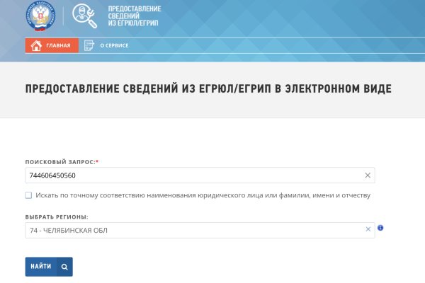 Кракен официальный сайт
