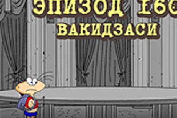 Кракен 9ат