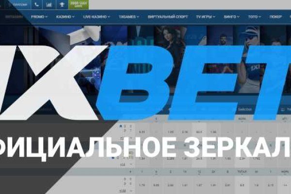 Сайт кракен что это такое