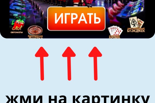 Gidra магазин