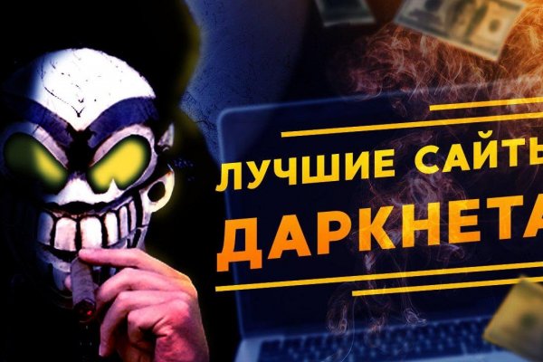 Kraken что это за магазин