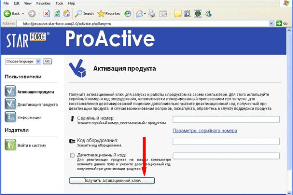 Кракен маркет тор