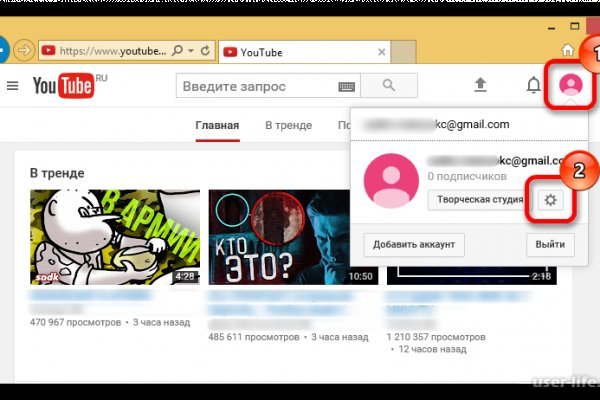 Кракен сайт пользователь не найден