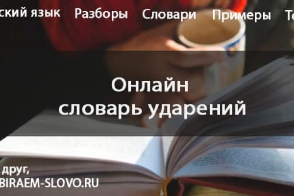 Сайт кракен тор