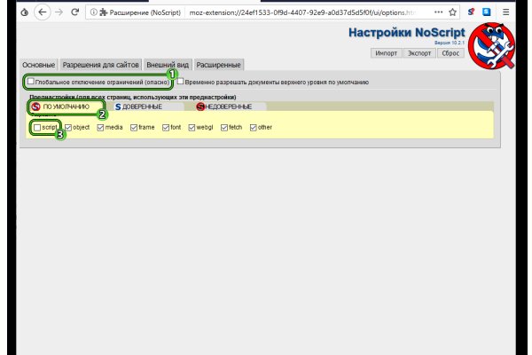 Вход в кракен