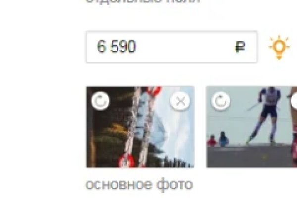 Купон кракен даркнет