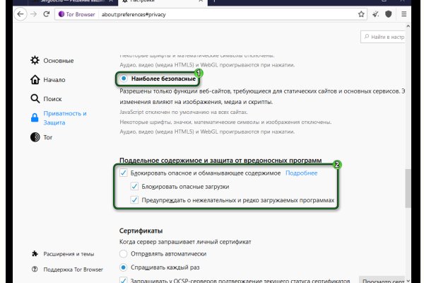 Кракен тор ссылка онлайн