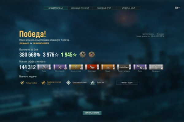 Кракен маркет darknet