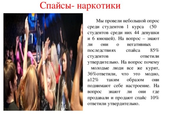 Кракен ссылка онлайн