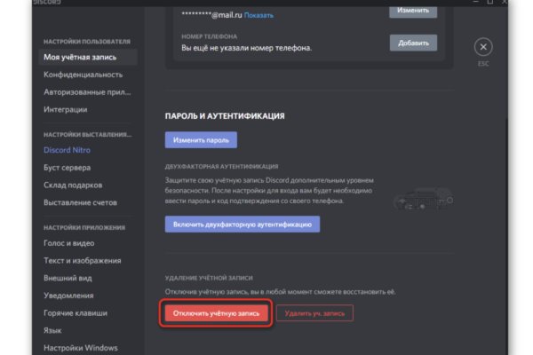 Как зарегаться на кракене