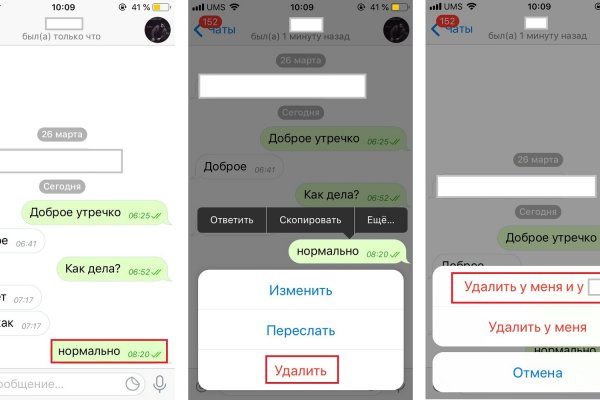 Ссылка в магазин на кракен