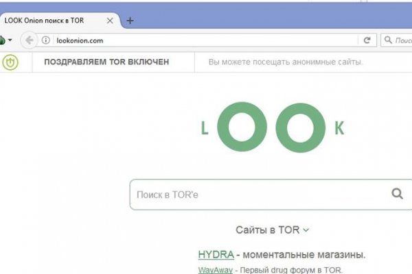 Кракен at