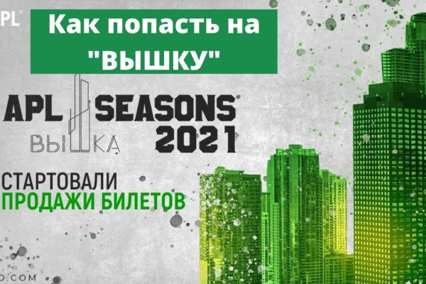 Вход на кракен