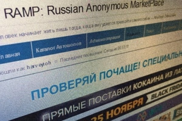 Кракен гидра