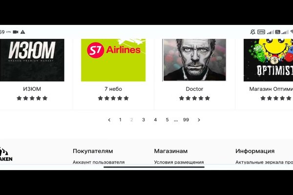 Кракен kr2web in