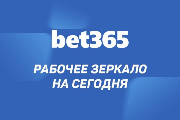 Kra48.cc Вход на сайт главная страница