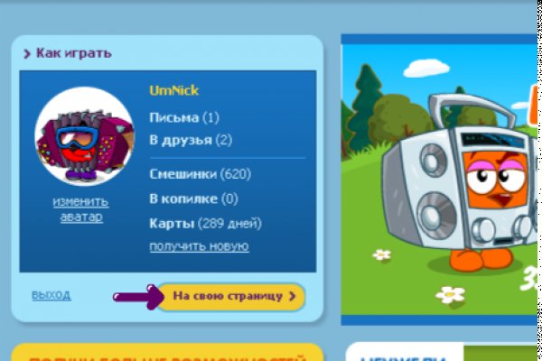 Kraken адрес