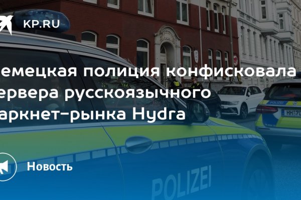 Ссылка на кракен krawebes