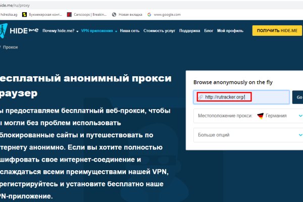 Кракен маркетплейс актуальные ссылки