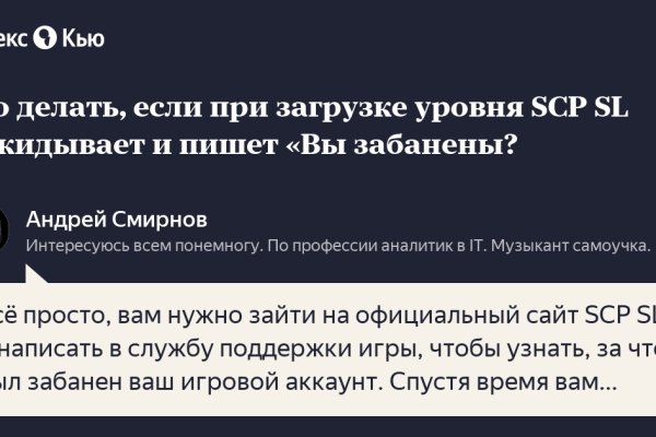 Кракен тор это