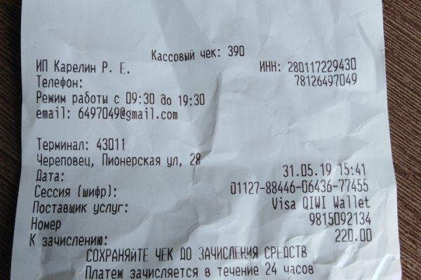 Кракен маркет даркнет только через