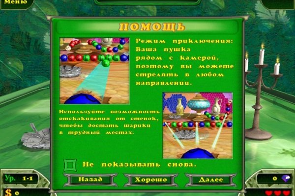 Модератор на кракене