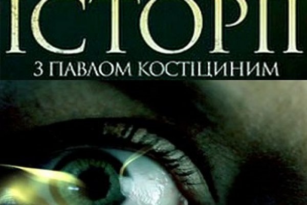 Kraken маркетплейс официальный