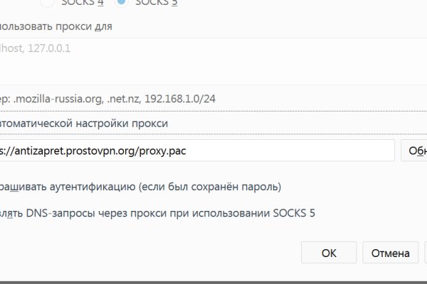 Кракен купить наркоту