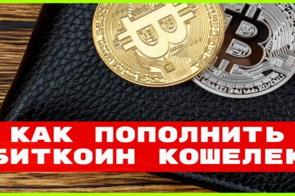 Как зайти на kraken маркетплейс