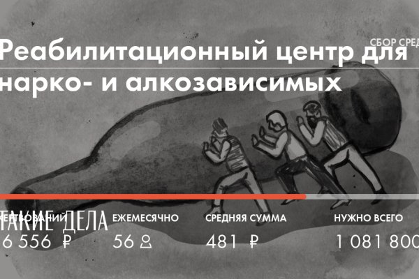 Найти ссылку кракен