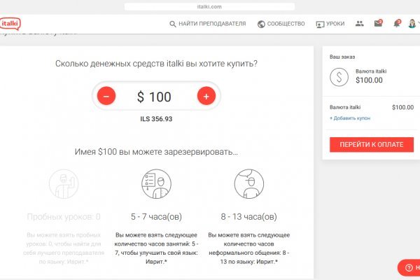 Кракен сайт 1kraken me