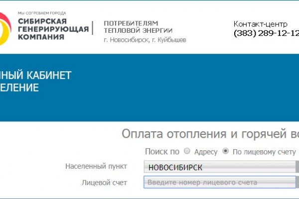 Ссылки для даркнета