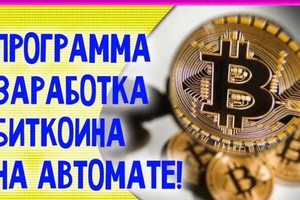 Как пополнять кракен тор
