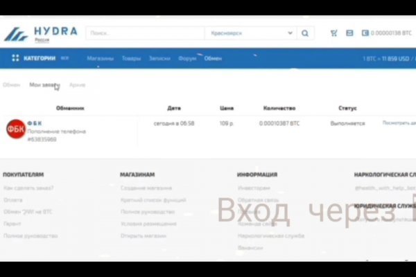 Как выйти на кракен