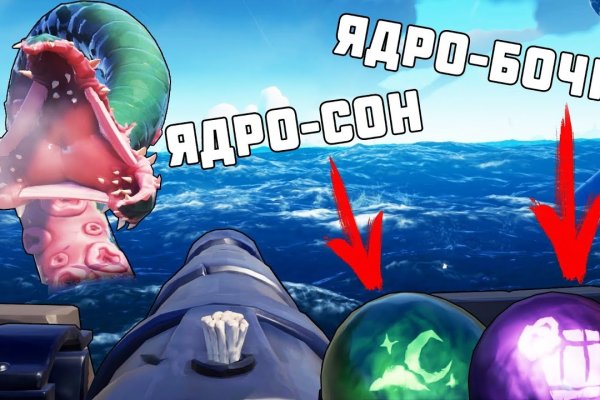 Как найти kraken
