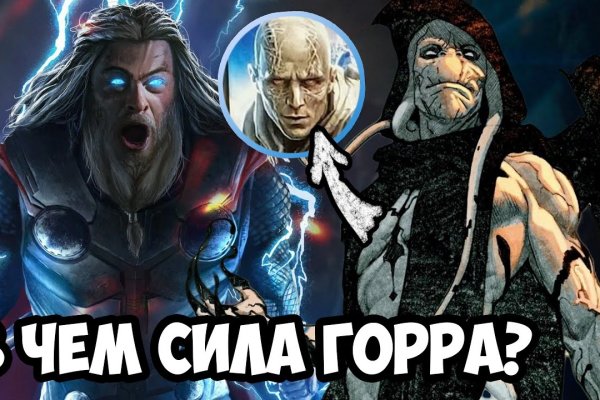 Кракен зеркало onion