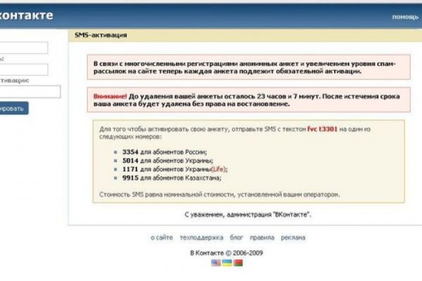 Kra47.cc Вход на сайт главная страница