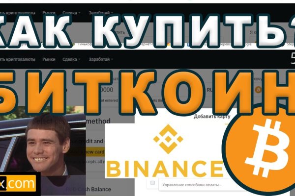 Darkmarket