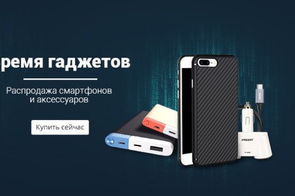 Kraken даркнет рынок