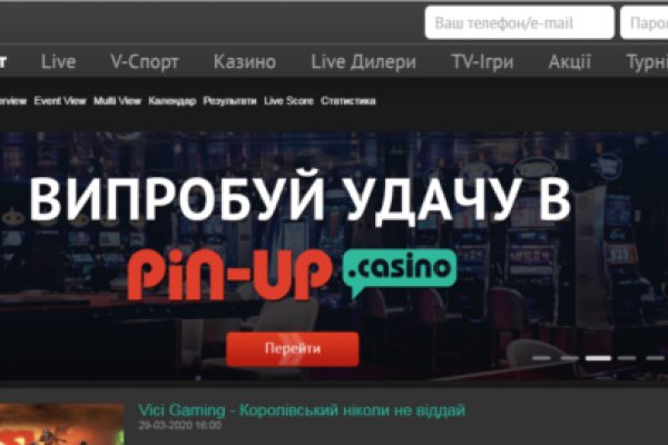 Кракен продажа наркотиков