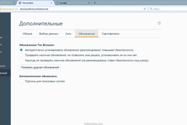 Ссылка кракен официальная тор