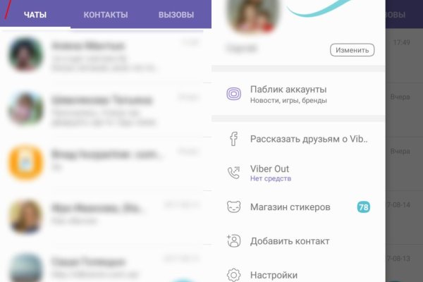 Кракен маркетплейс что там