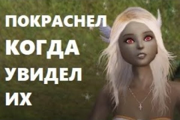 Войти в кракен
