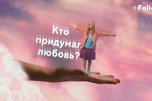 Сайт мега кракен