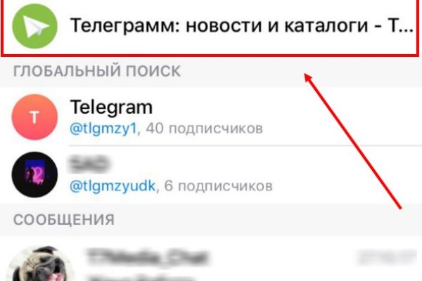 Сайт кракен тор браузера