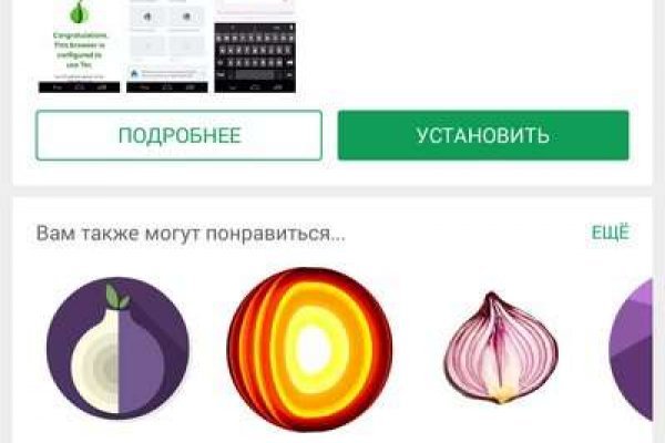 Где найти рабочую ссылку на кракен